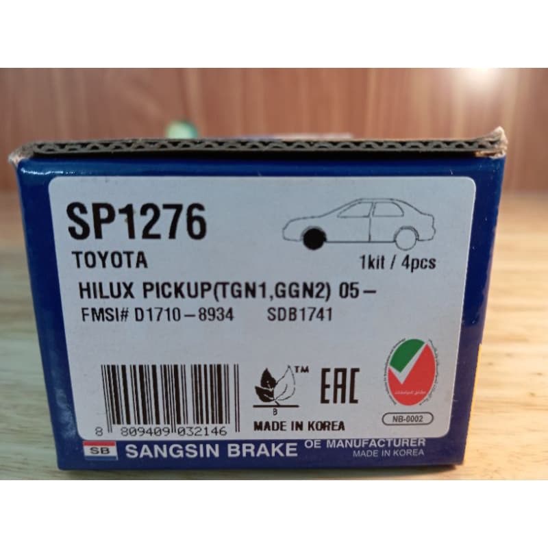 Má phanh trước  Hi-Q phù hợp Innova 2004-2016, Hilux 2009-2010 3.0 Diesel ( Hi-Q chính hãng) - ảnh 7