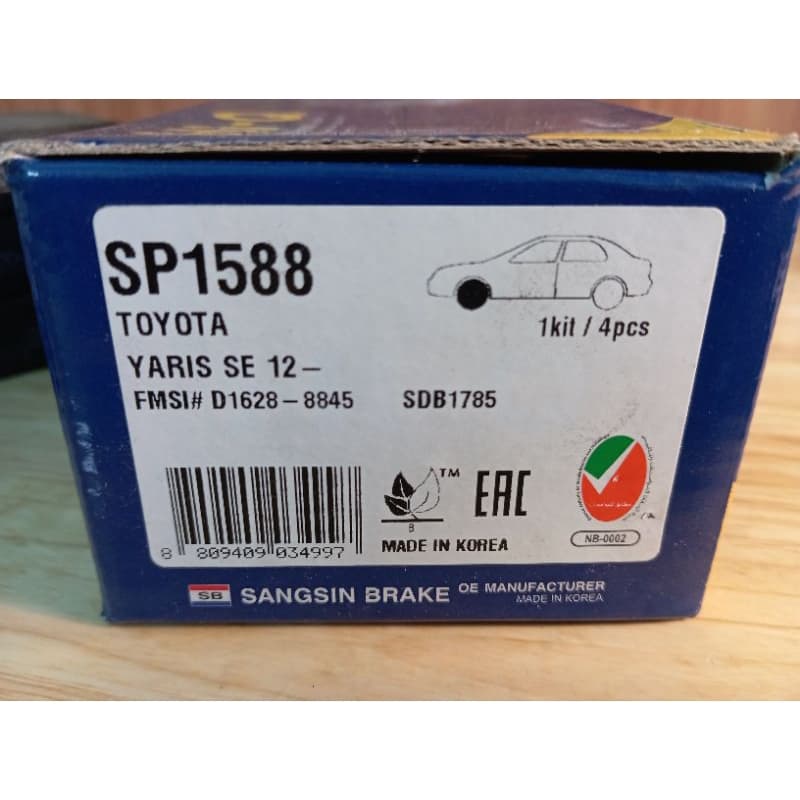 Má phanh trước Hi-Q phù hợp Vios 2007-2022, Yaris 2014- 2022( Hi-Q chính hãng) - ảnh 5